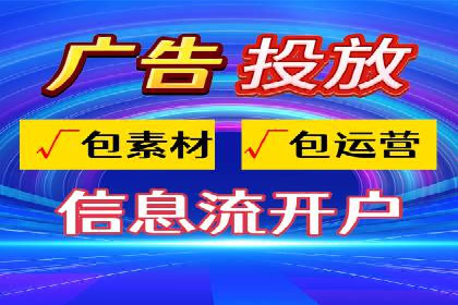 百度广告推广成本估算指南