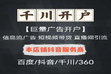 信息流广告投放效果评估方法