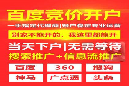 抖音信息流推广：实战经验分享