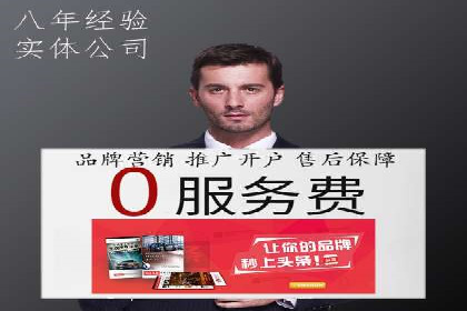 百度竞价广告投放成功案例解析